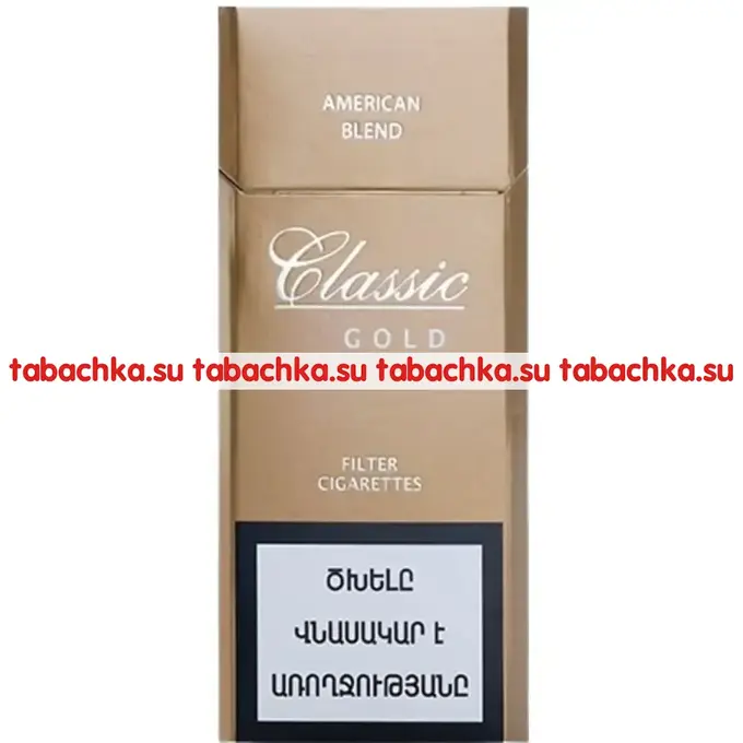 Сигареты Classic Gold